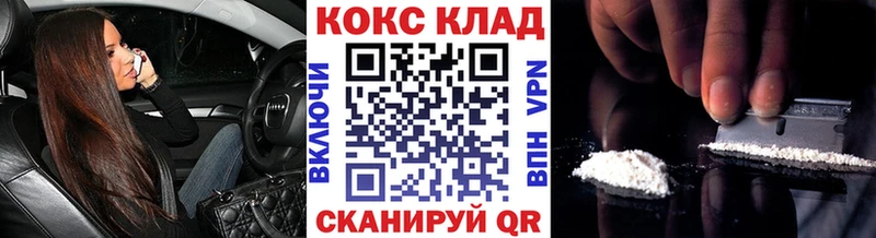 Купить Альфа ПВП  МЕТАДОН  ГАШИШ  НБОМе  МЕФ  Елец