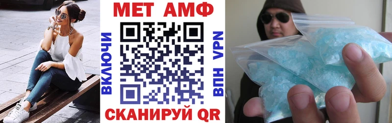 АМФЕТАМИН 97%  Купить где  Елец 