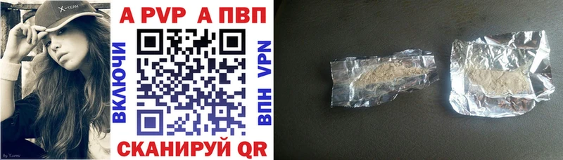 Альфа ПВП кристаллы  Купить закладки  Елец 