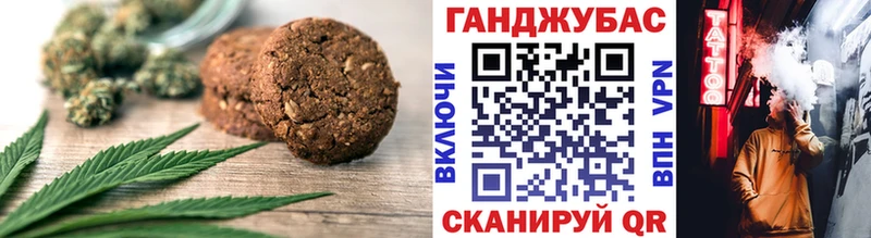 Купить закладки  Елец  Еда ТГК марихуана 
