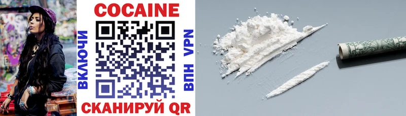 КОКАИН VHQ  Купить закладки  Елец 