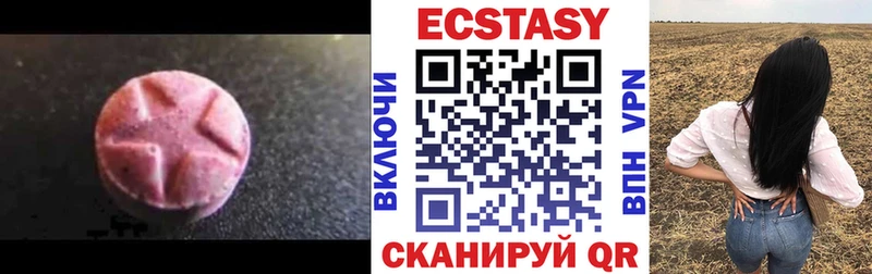 ЭКСТАЗИ MDMA Купить где Елец