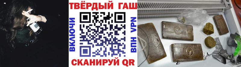 Купить  Елец  ГАШИШ Ice-O-Lator 