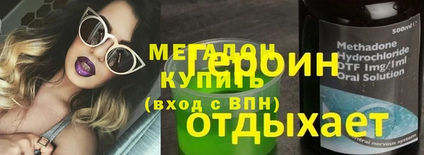 дистиллят марихуана Верхний Тагил