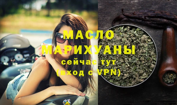 дистиллят марихуана Верхний Тагил