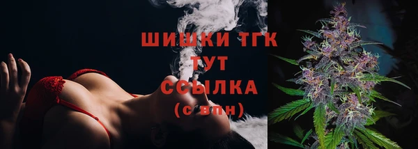 дистиллят марихуана Верхний Тагил