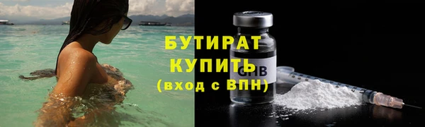 дистиллят марихуана Верхний Тагил