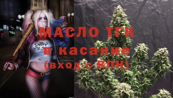 дистиллят марихуана Верхний Тагил