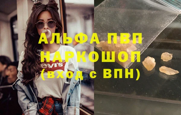 mdpv Верея