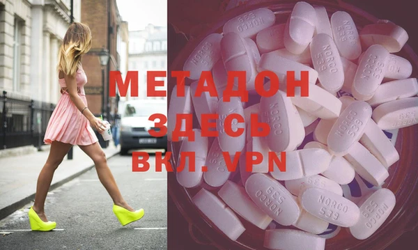 mdpv Верея