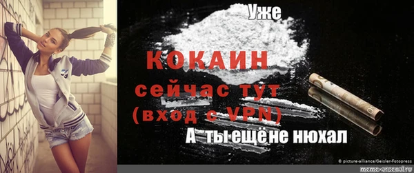 дживик Верхнеуральск