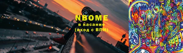 дистиллят марихуана Верхний Тагил