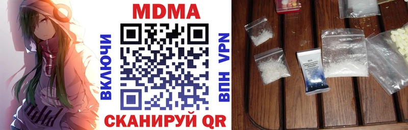 MDMA Molly  Купить  Елец 