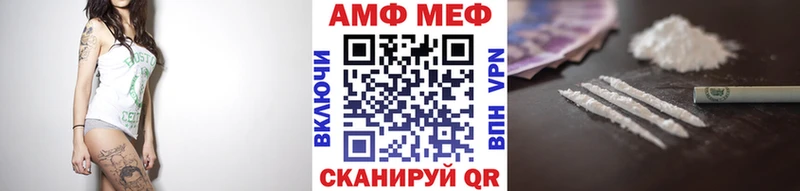 Первитин Декстрометамфетамин 99.9%  Купить где  Елец 