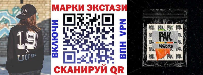 Купить  Елец  Марки N-bome 1500мкг 