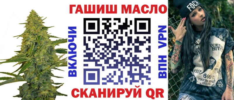 Купить закладки  Елец  ТГК жижа 
